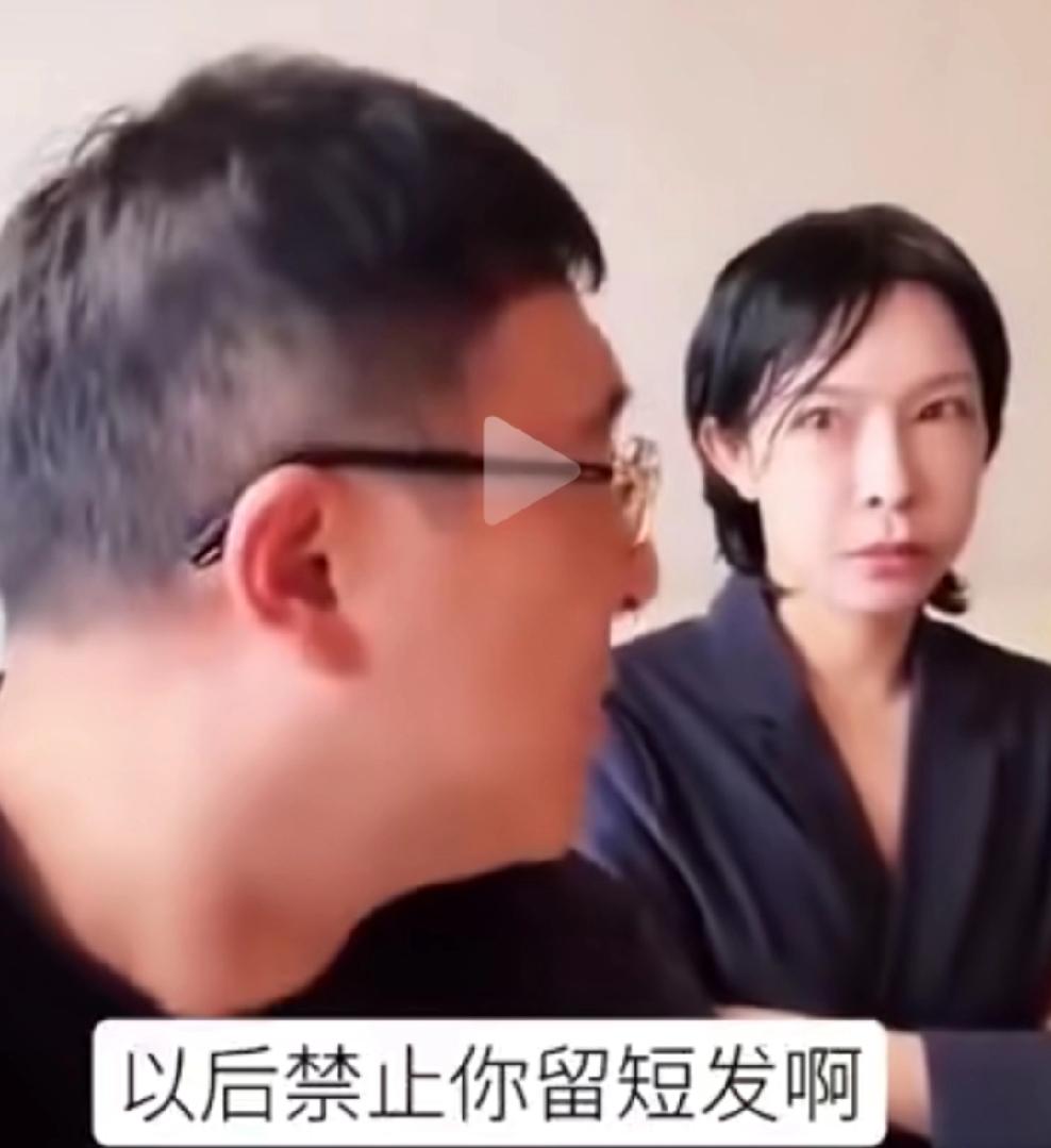 天津大哥，就因为自己老婆长得太像高市早苗，直接心态崩了。他竟然要求老婆以后不准留