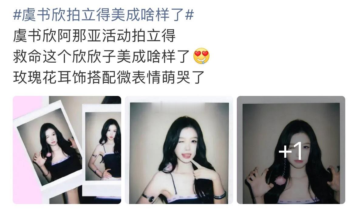 这到底怎么夸出口的