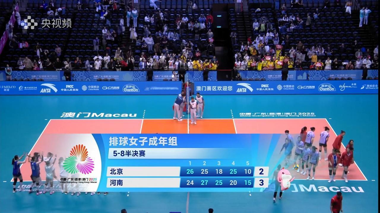 全运会女排排位赛，河南女排3—2北京女排，两队打的胶着，前两局，两队平分秋