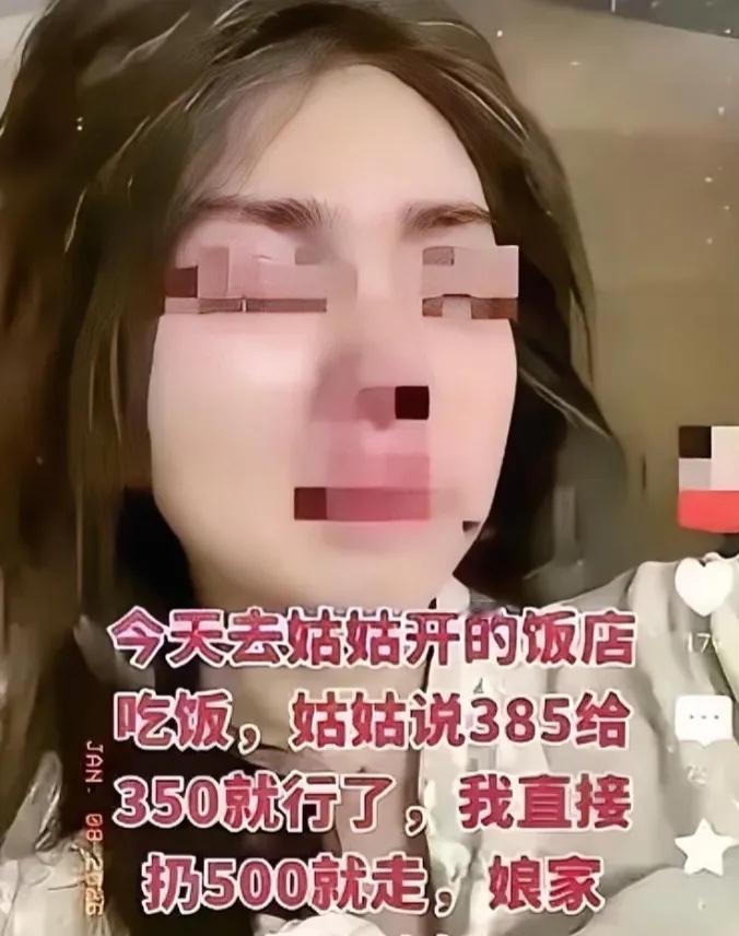泪目！一女子带朋友去姑姑开的饭馆吃饭，买单时，姑姑说385块给350块就行了。女