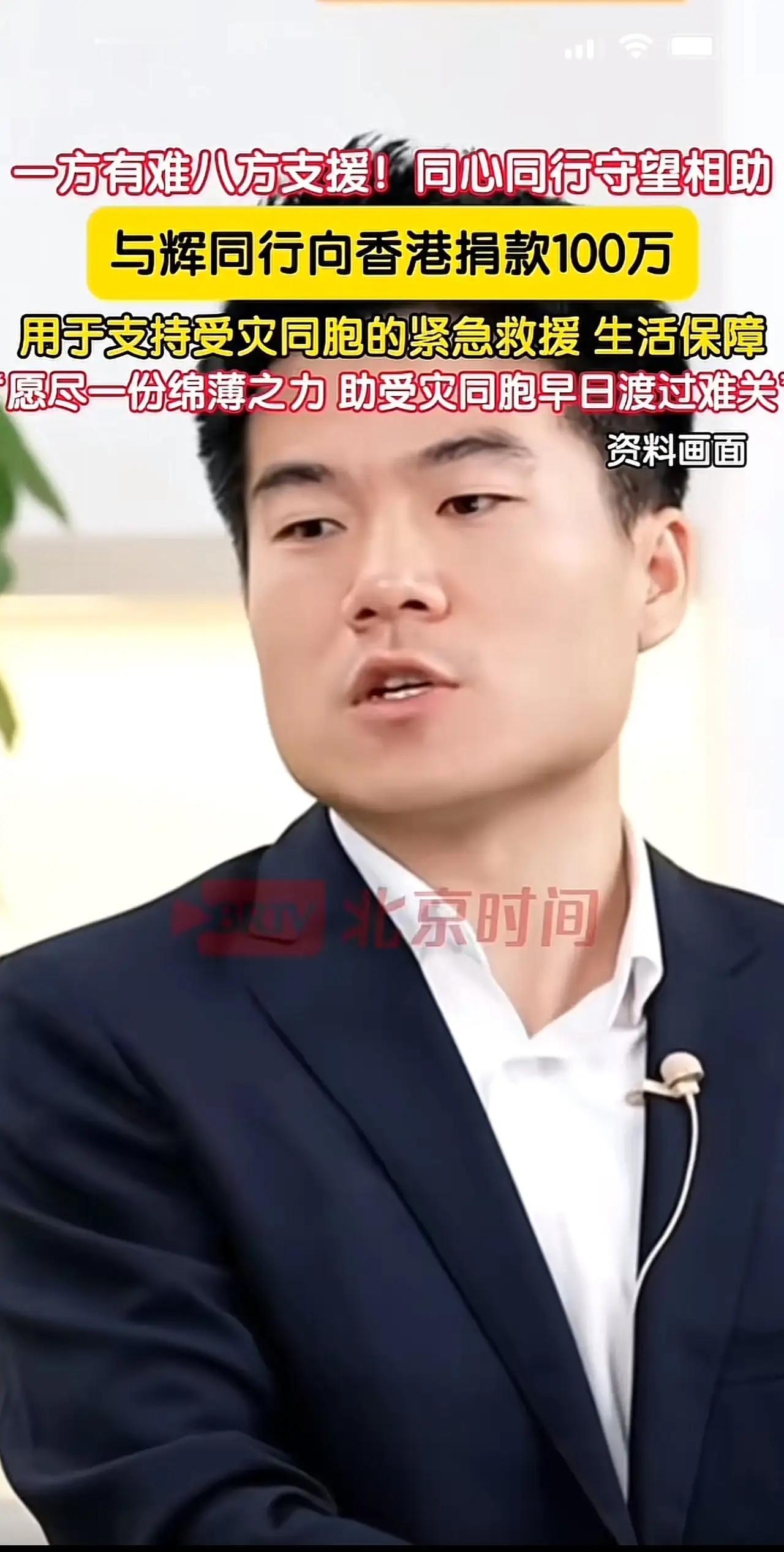 过去有句话，叫吃大户。现在变了，叫要大户。记得有一个采访，说请大家去给那些明星