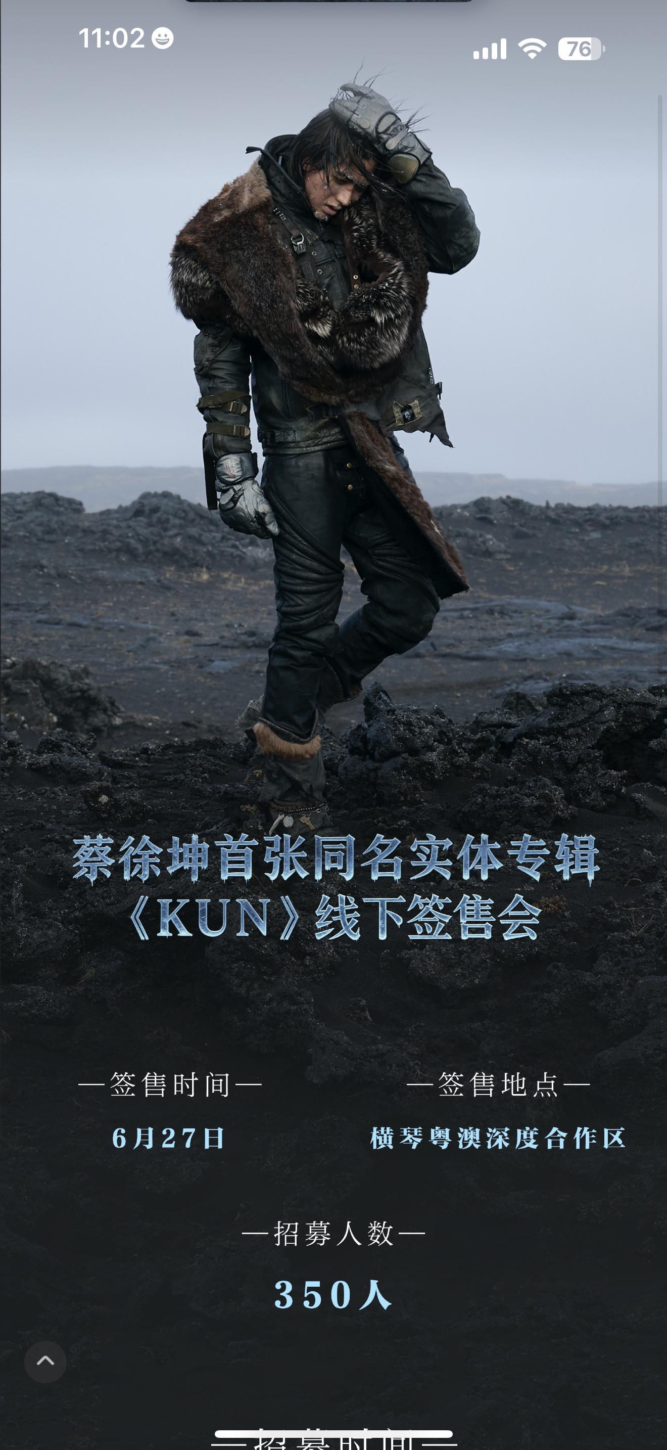 我靠？？？！！！！