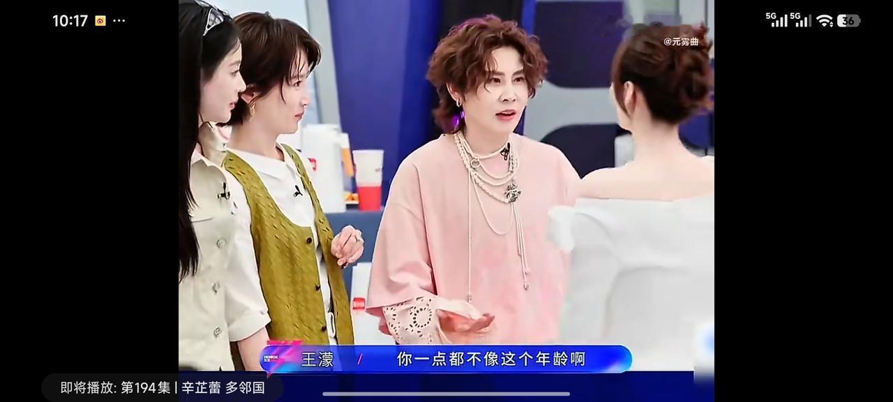 王濛夸李小冉好看，小冉称她每天吃一个唐僧！乘风2026出界面精选版，王濛蹲地