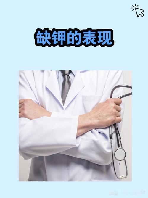 我发现许多中老年人一到夏天浑身没劲总抽筋？多半是身体缺钾了我发现很多人一进