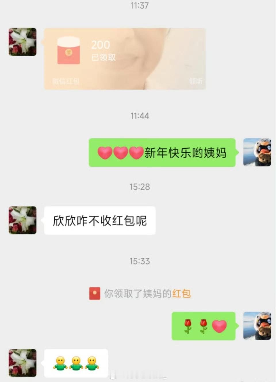 《怎么委婉地告诉姨妈她搞错了》