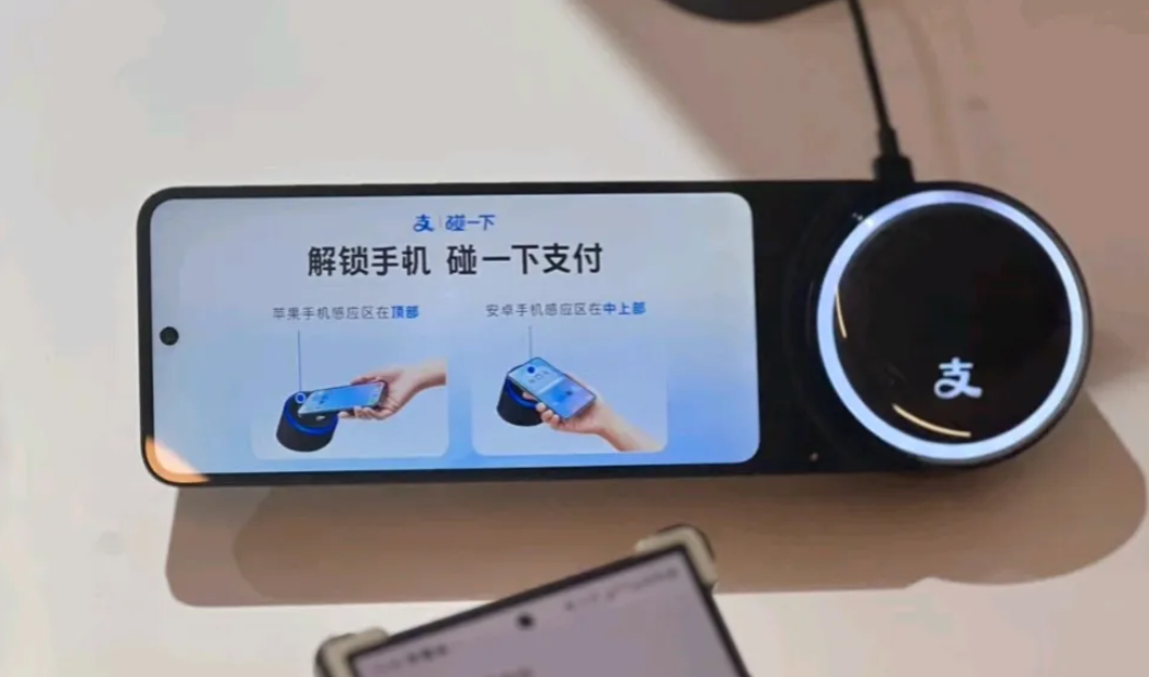 支付宝碰一碰：没了优惠，我为啥还碰它？以前为支付宝碰一碰那几毛立减，特意开