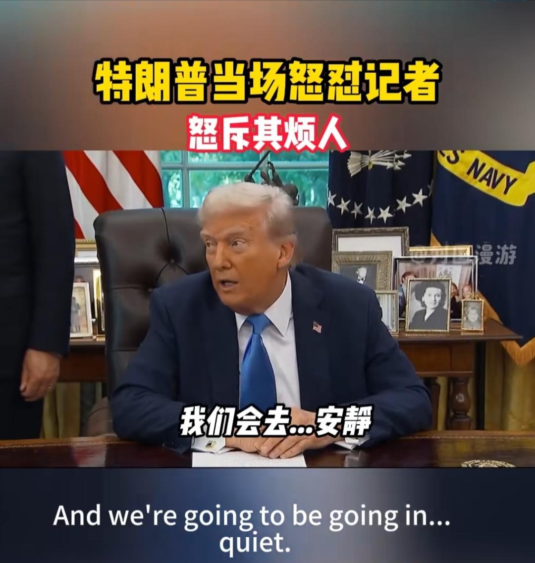 率性而为的特朗普又和他讨厌的记者吵起来了。美国新闻自由，总统烦某个记者也不能把他