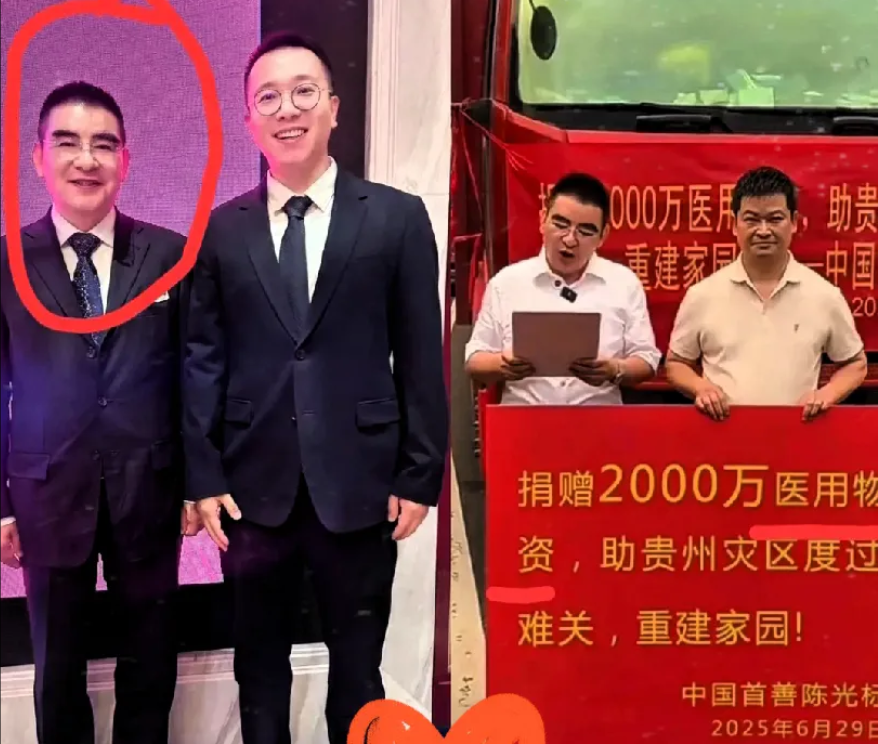 榕江发大水，陈光标捐了2000万物资细心的网友发现他捐的不是方便面，不是