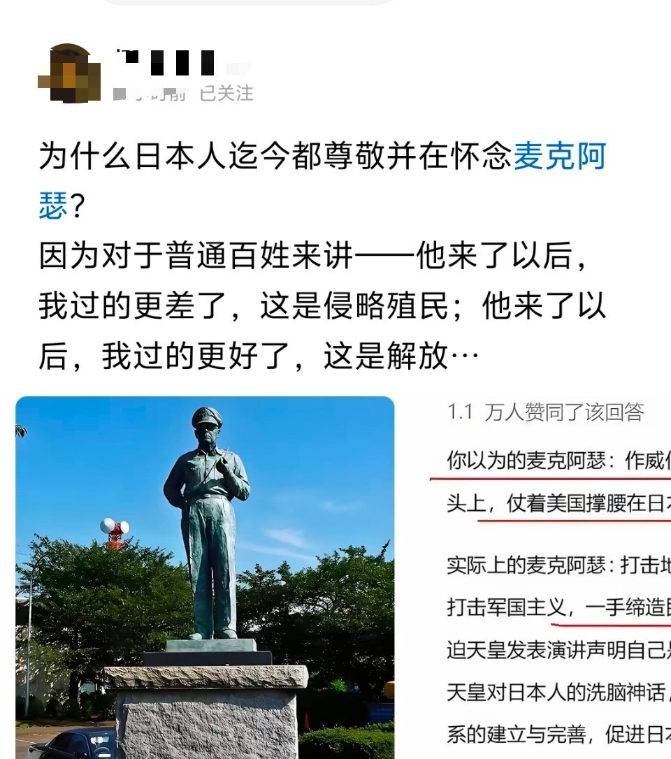 哦？美国是怎么解放日本人的？