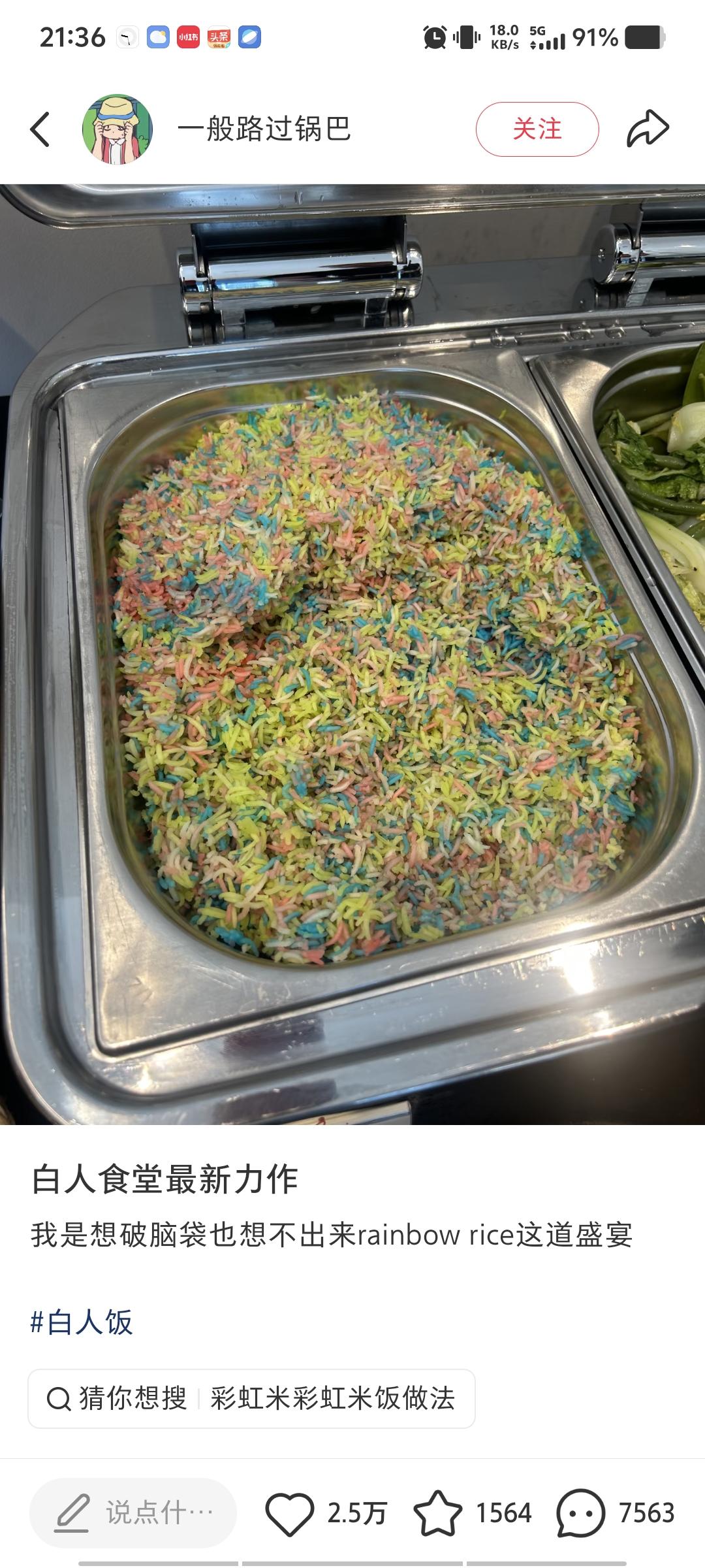 好家伙，这是什么情况[捂脸哭]