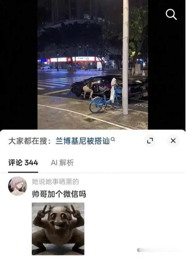 就说这才是最帅的吧！