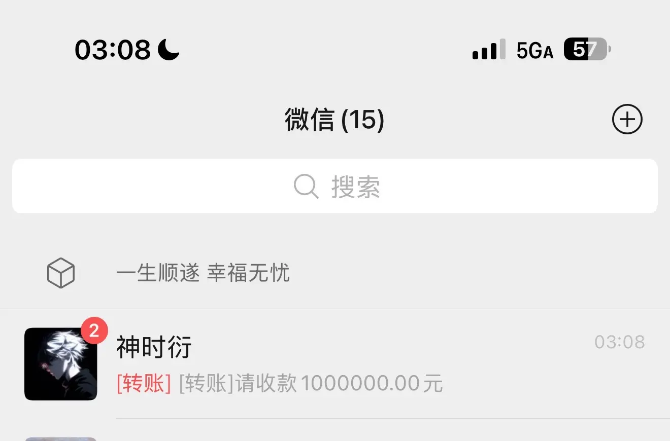 差点以为能买迈巴赫s686了