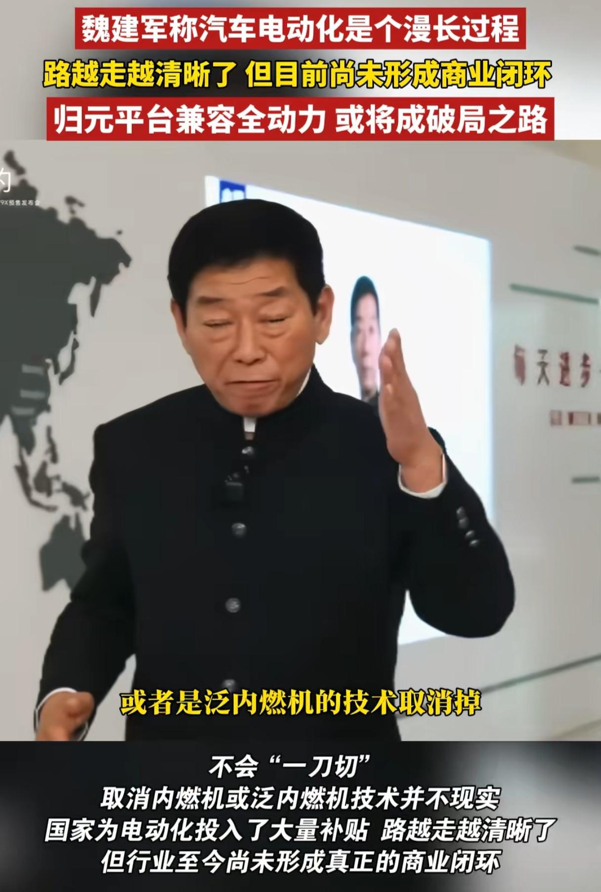 长城打造了世界上独一无二的归元平台！