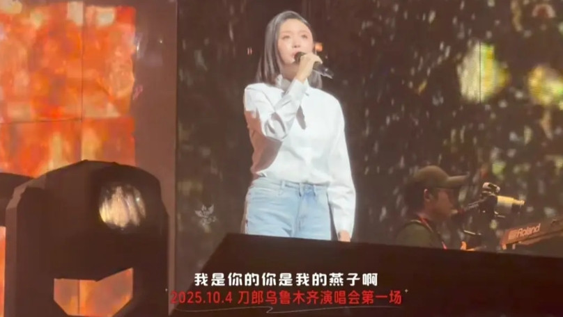 刀郎演唱会的惊喜之处，就是每次都会让伴唱独唱一首，给自己团队成员很多机会去发挥。