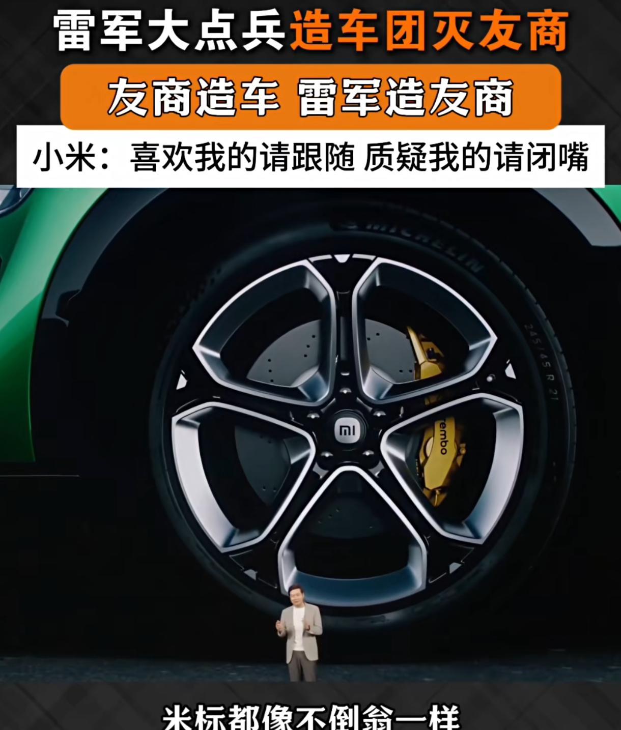 汽车圈的苦日子要来了！不仅是bba，就连劳斯莱斯和迈巴赫以及卡宴和库里兰都沉默