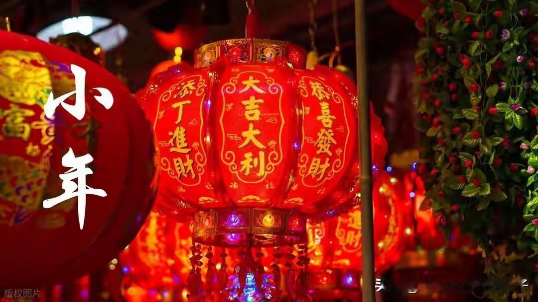 春联分左右还真有说法。一般看横批，横批从右往左写，上联就贴在右手边；横批从左往右