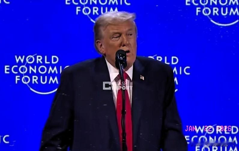 太难受了！在达沃斯经济论坛上，特朗普说：