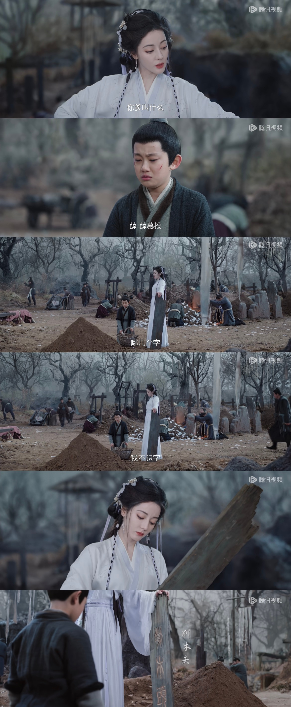 薛慕投——削木头啊啊啊啊啊啊灵主大人禁止谐音梗迪丽热巴灵主大人禁止谐音梗