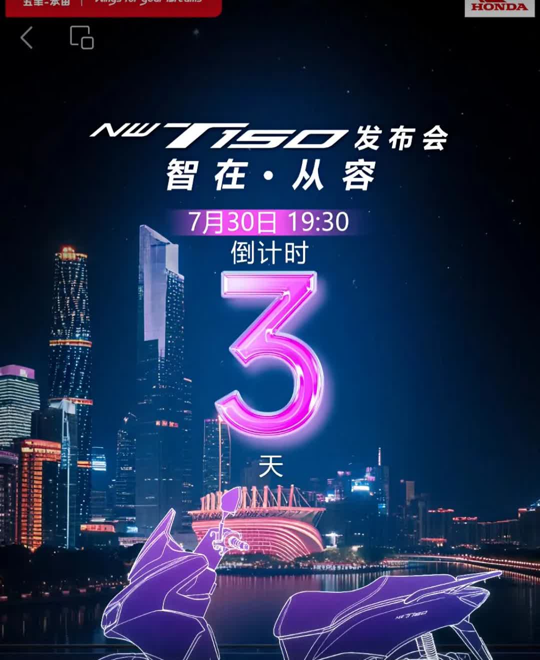 要说发动机，五羊本田的发动机不如铃木的超级芯，论配置做工，五羊本田不如豪爵，但是