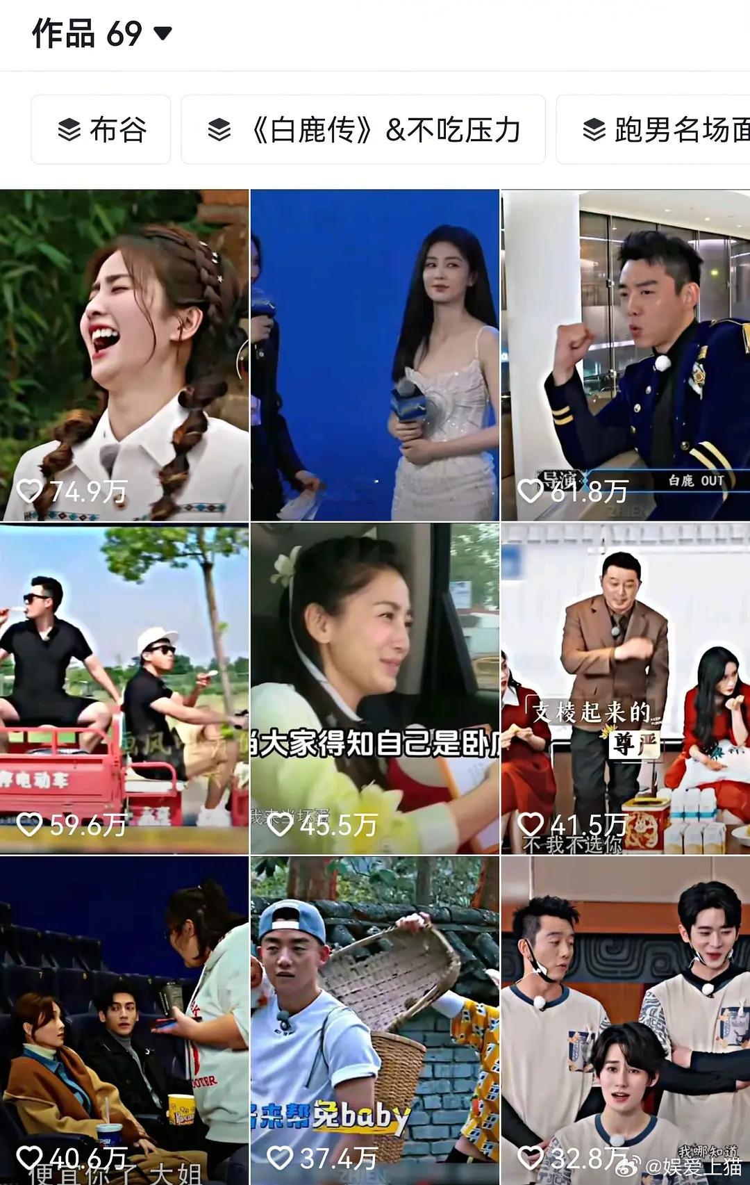 我鹿还能重回抖后宝座吗只一个小博主就能剪出全是白男的高赞视频