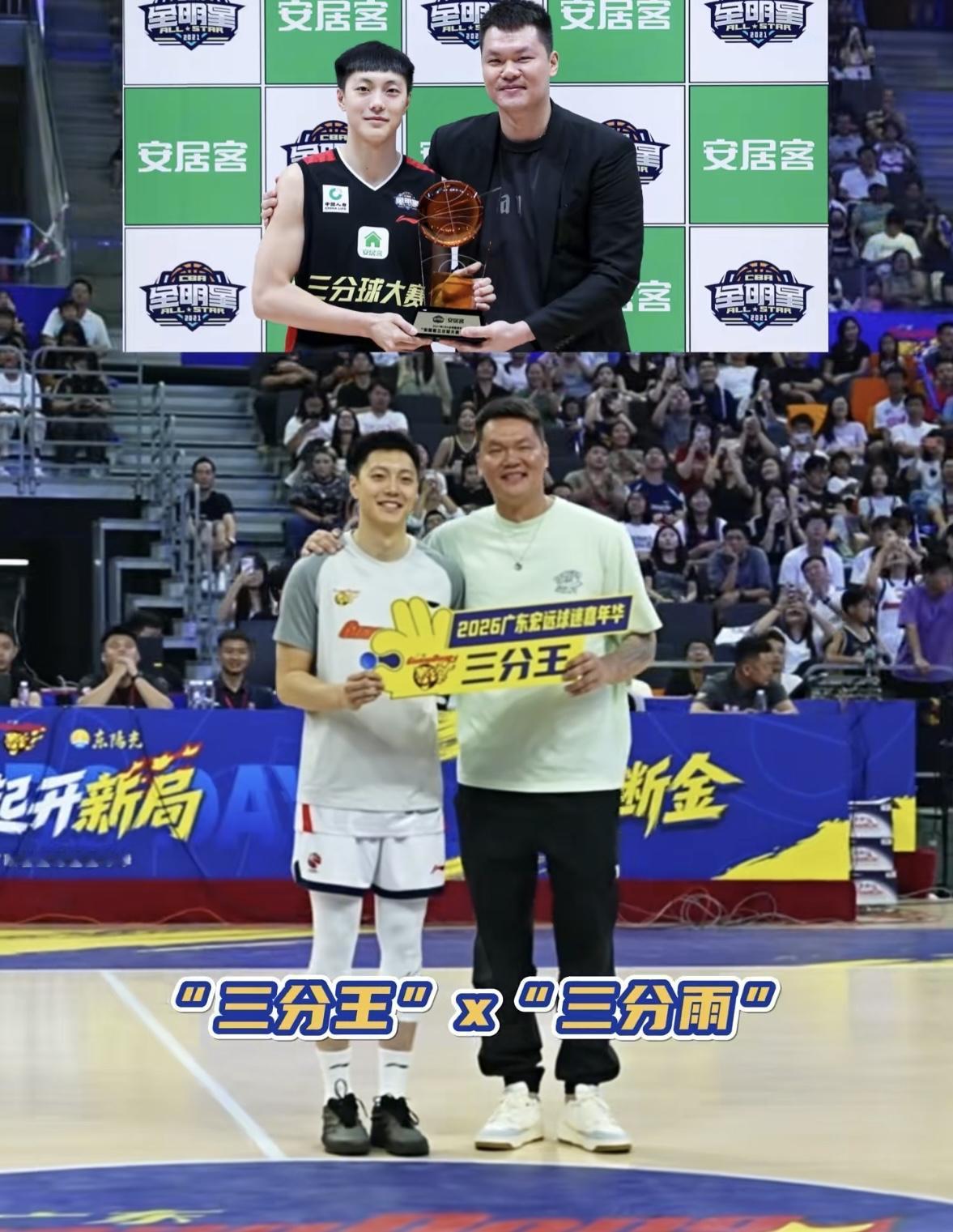 广东宏远球迷嘉年华名场面合集，胡明轩拿下队内三分王，卢卡全场笑容不断广东宏远球