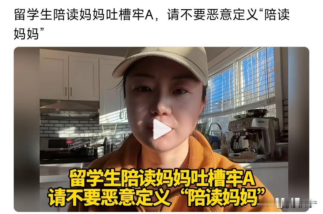 认识一个小老板，大概身价有2-3亿。独生子18年的时候送到美国留学，可是谁能想到