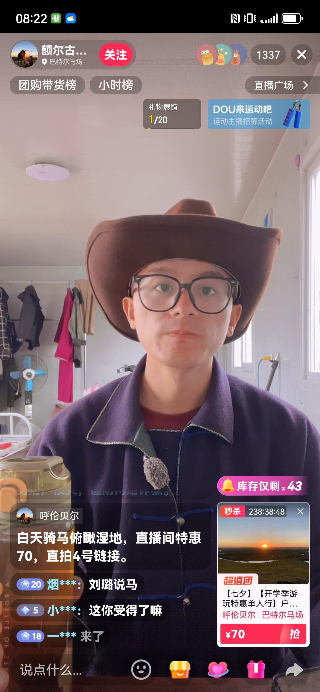 我直接看蒙了，这是异父异母的亲兄弟啊！电电怼怼​​​