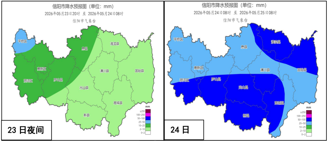 大雨、暴雨! 信阳发布重要天气预报