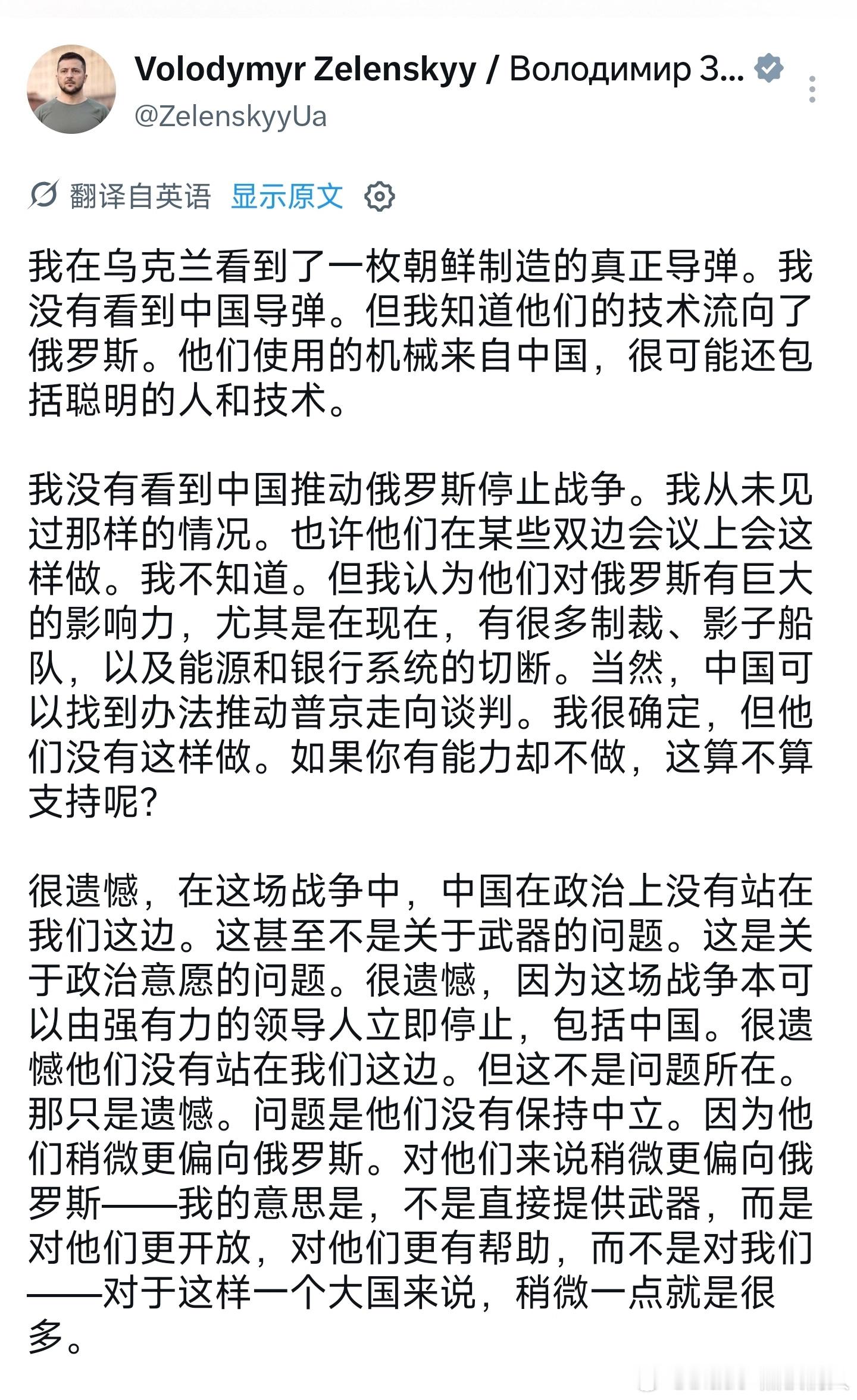 真要直接提供军事支援你又不乐意了​​​