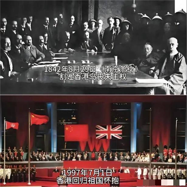 李敖：当我看到《南京条约》原文的时候，已经是泪流满面。因为《南京条约》上清楚的写