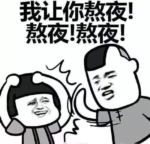 不要年纪轻轻就“聪明绝顶”, 吴博士教你应对脱发难题