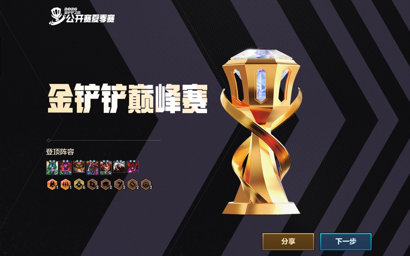 额终于