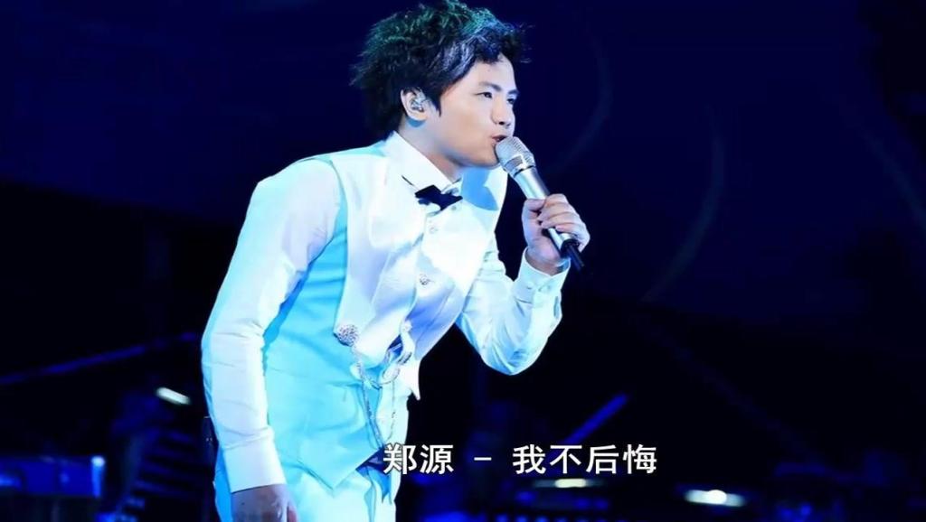 爱过不后悔简谱_爱过你不后悔图片