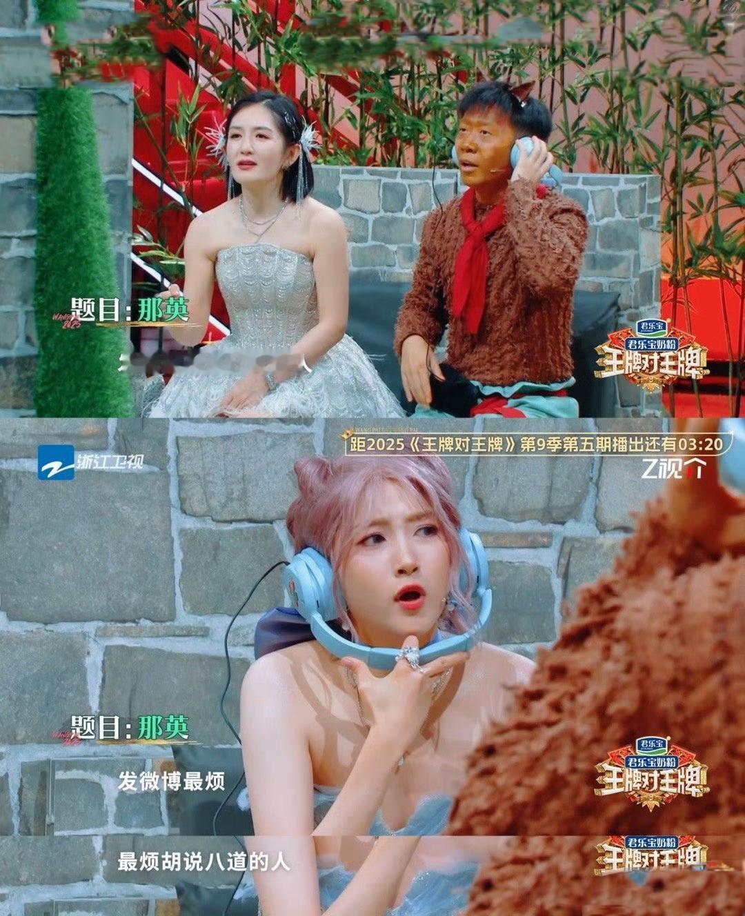 关晓彤节目回应分手传闻：最烦胡说八道的人近日，关晓彤在节目中一句“随缘吧，无