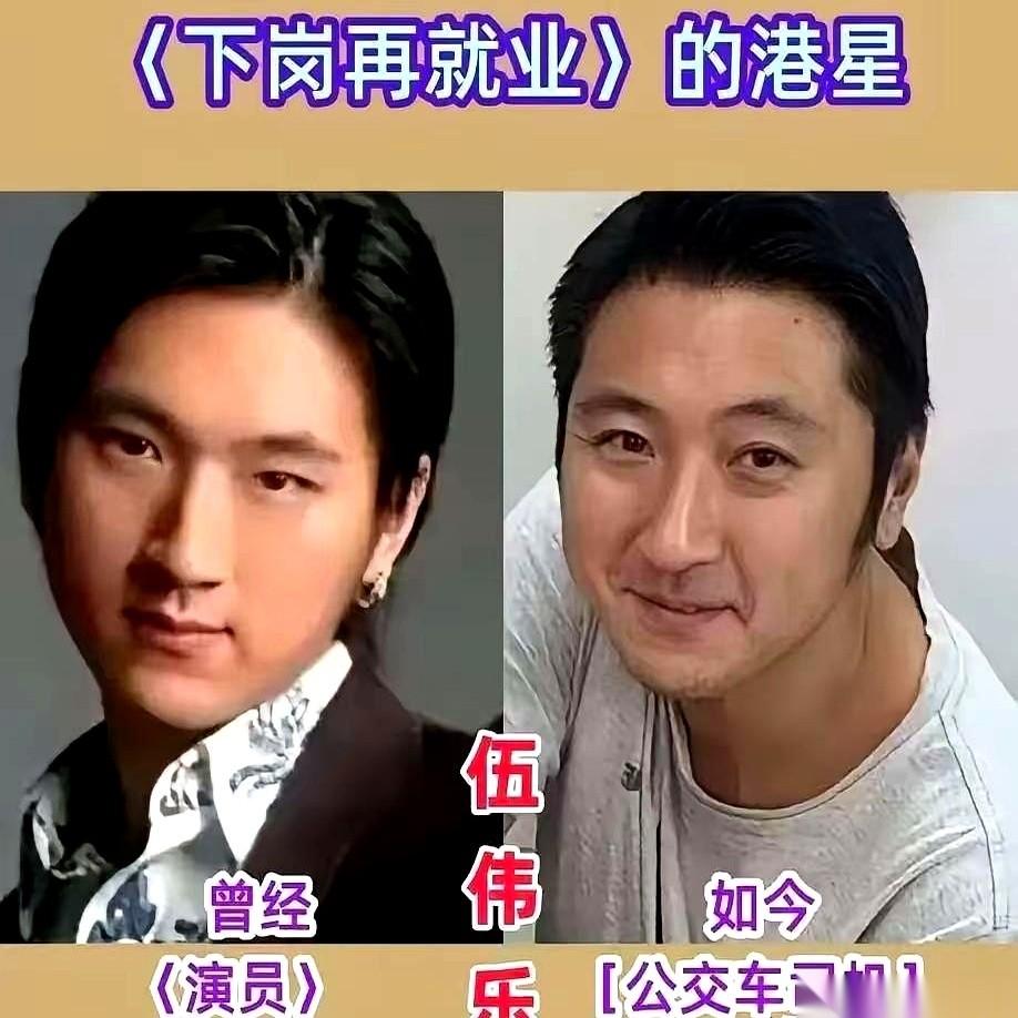 真的，有时候不得不服香港那帮艺人。前一秒还在电视里演大侠、演霸总，后一秒就穿着