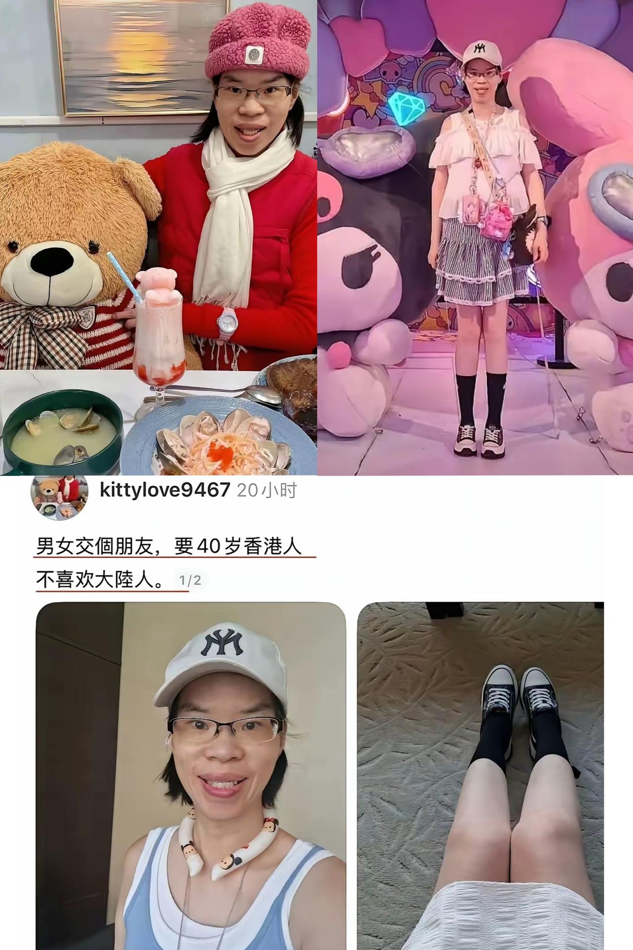 这个香港美女真有自信，征婚找男朋友，点名不喜欢大陆人，大陆人真的要千恩万谢