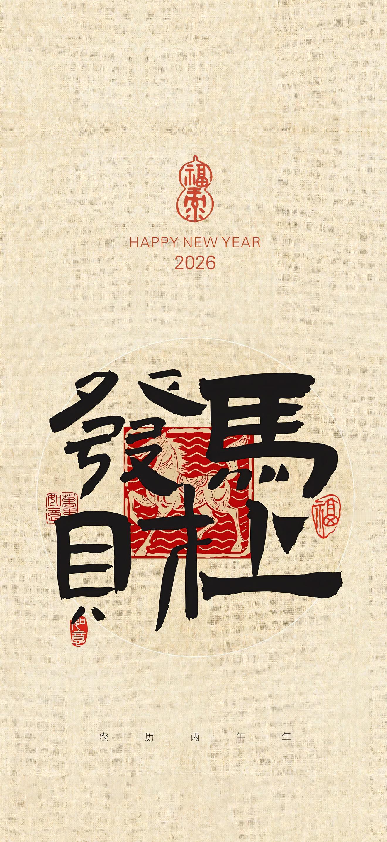 三拼壁纸​​​