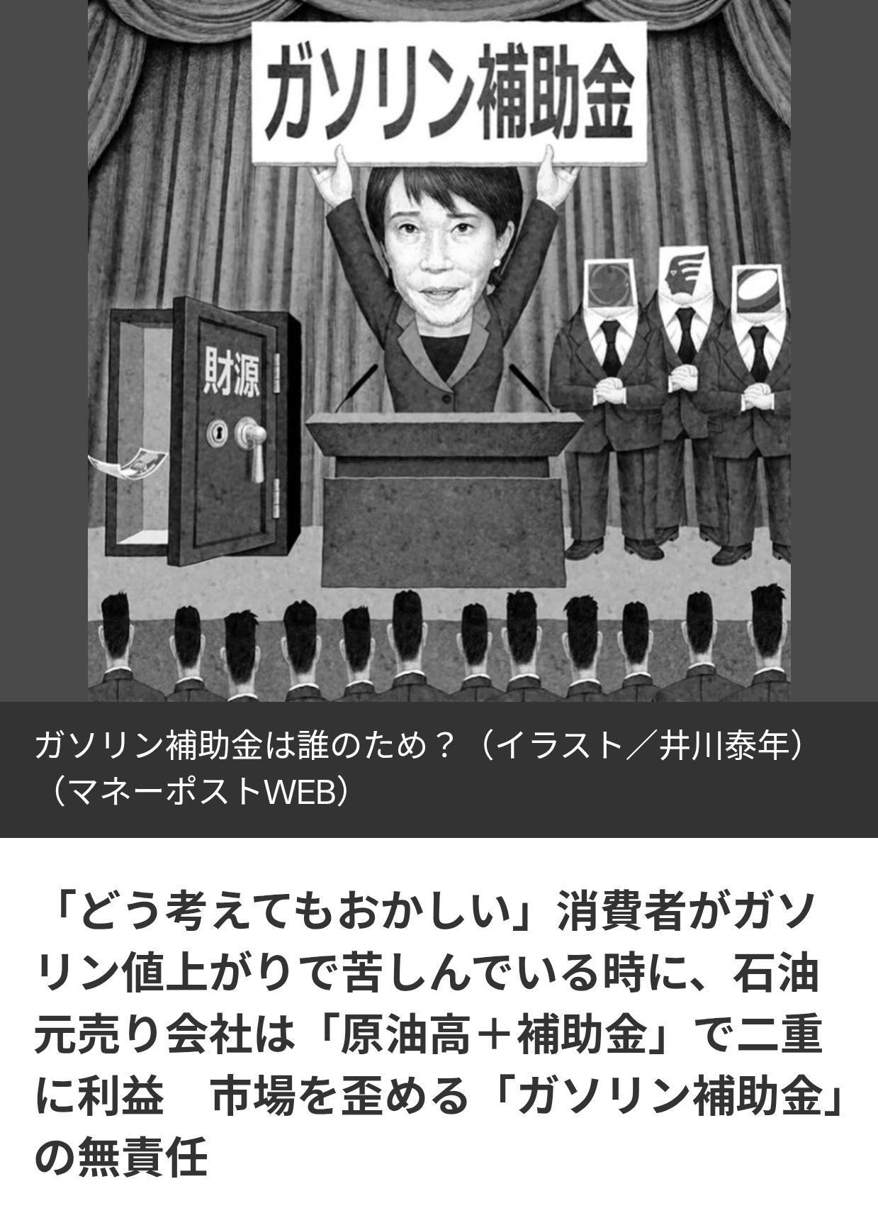 日经济学家：“高市积极财政”将日本带向苦难后果5月19日，前麦肯锡（日本）社长