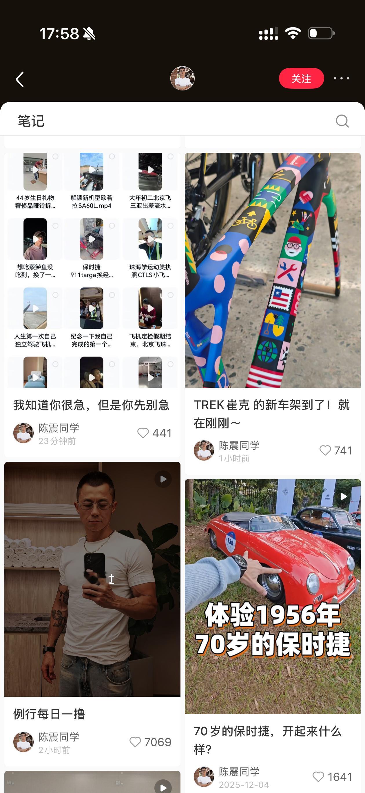 陈震复更陈震同学回归，就这更新频率，各位博主们，你们受的了嘛