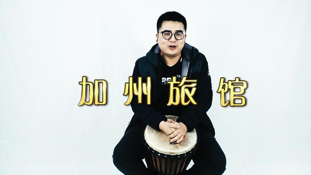 加州旅馆solo曲谱_光遇加州旅馆曲谱(2)