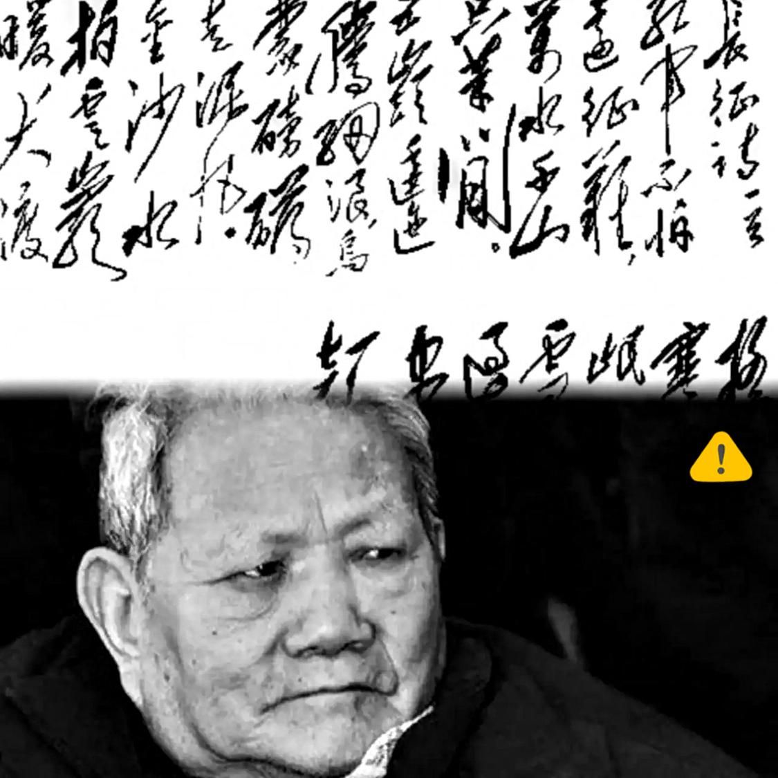 南博那个事儿闹得沸沸扬扬，连院长都搭进去了。谁能想到，主席亲手写给跟随15年