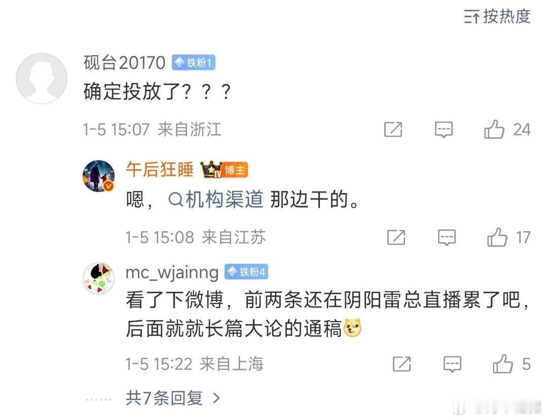 这是真的假的，这么恶心，higo喜欢吃巧克力就算了，可不能拿来恶心米粉呀小米汽车