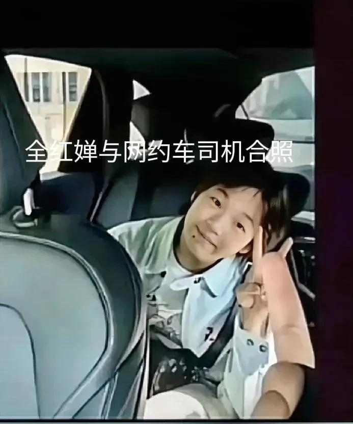 看了全红婵打车的这一段，不由自主的跟着笑了起来。因为非常的可爱和接地气，全程都没