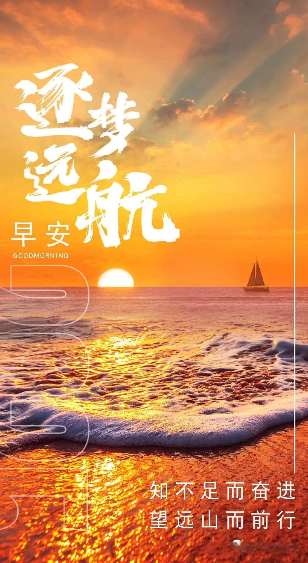 早安[比心]