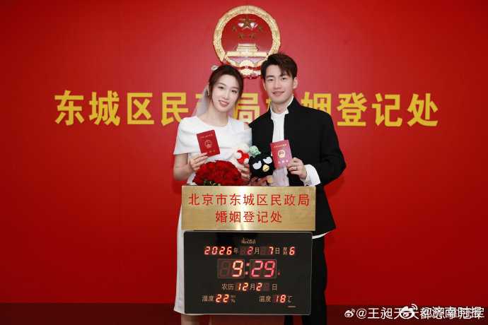 【#众运动员祝福王昶钱天一#】7日，官宣结婚：这个求婚戒指，我选了很久，代表我的