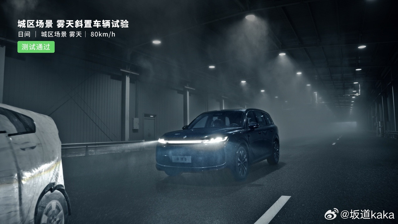 再多说几句华境S。我推荐大家看一下华境S，大家都听得起茧子了，这真的不是尬吹。五