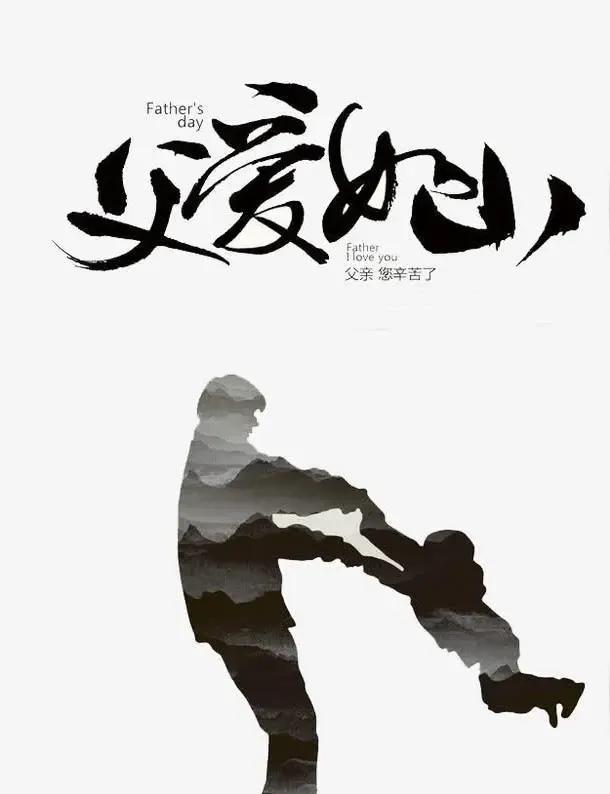 #夏日生活打卡季#小时候跟着爸爸看世界，长大了才发现，我才是爸爸的全世界。我