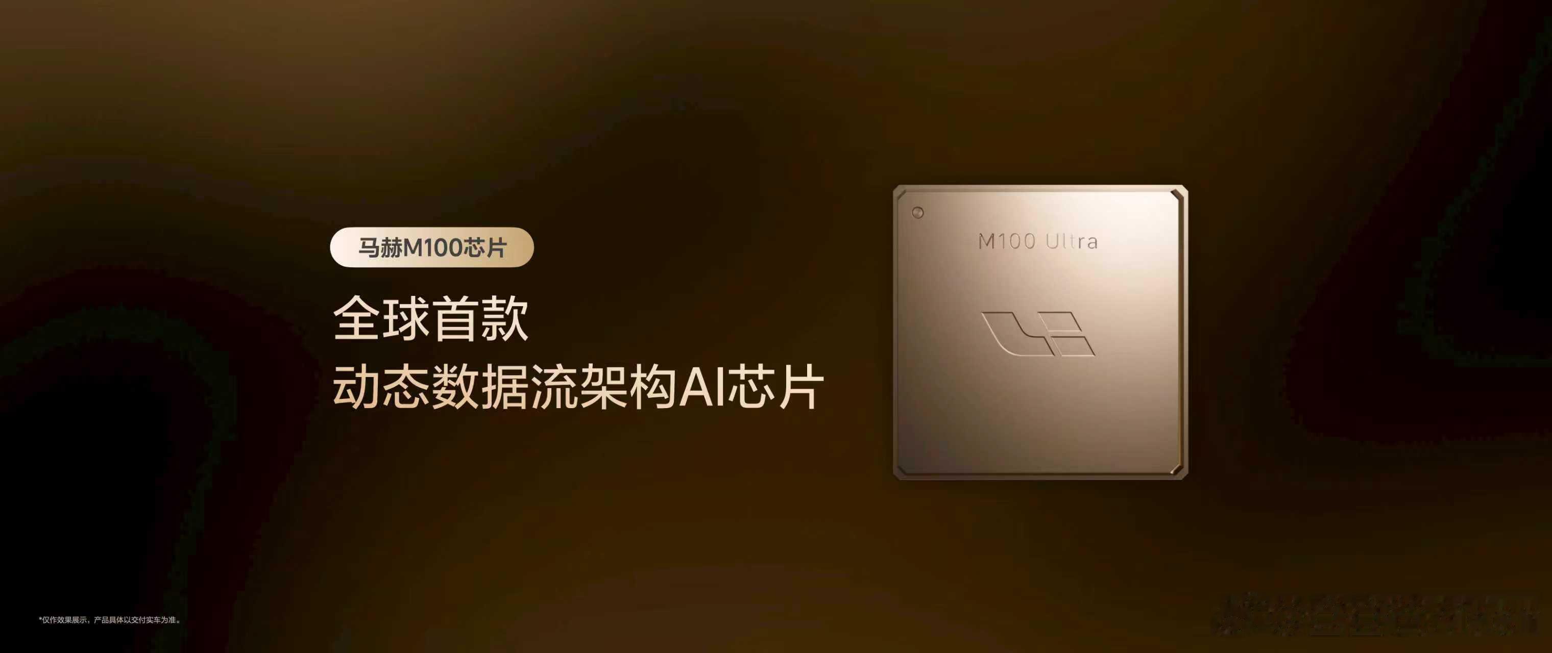 【中国车企首次！理想汽车并肩谷歌Meta聊AI】不吹不黑，理想汽车最近在科技界干