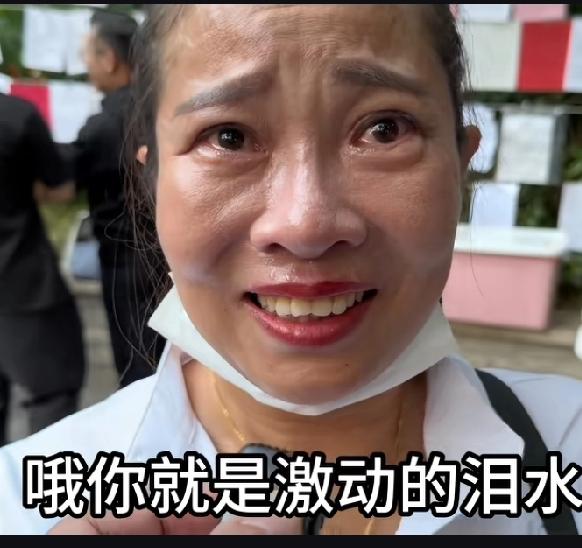 51岁广州大姐喜欢上一个70多岁美籍华人，见过一面后他不回微信了，很痛苦！也许