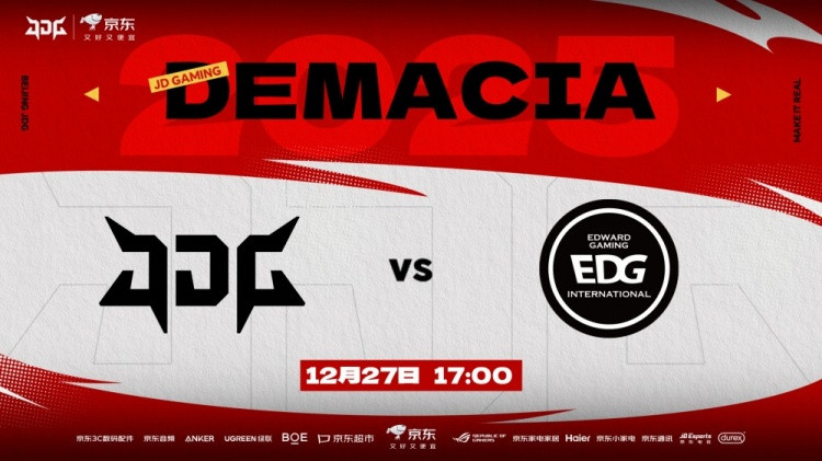 EDG进攻阵容不进攻 GALA烬+HongQ龙王后期接管团战 JDG拿赛点